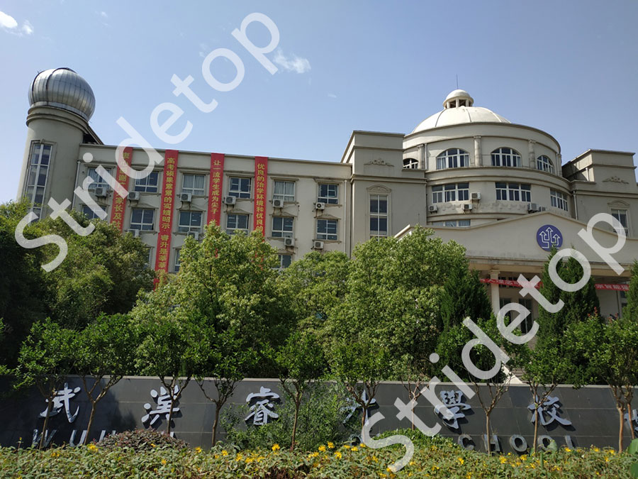 武汉市腾亚科技有限公司86英寸触控液晶一体机在武汉睿升学校