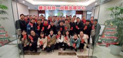 武汉腾亚科技生产研发中心和战略发展中心举办开工誓师大会